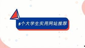 吃瓜网址推介,带你领略网络八卦的魅力