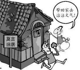 吃瓜群众的吃瓜心理