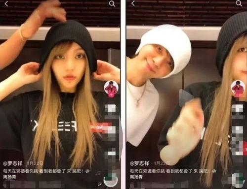 周扬青吃瓜少女,揭秘娱乐圈背后的真实故事