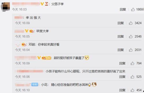 评论等下班吃瓜,一起吃瓜评论，轻松解压！