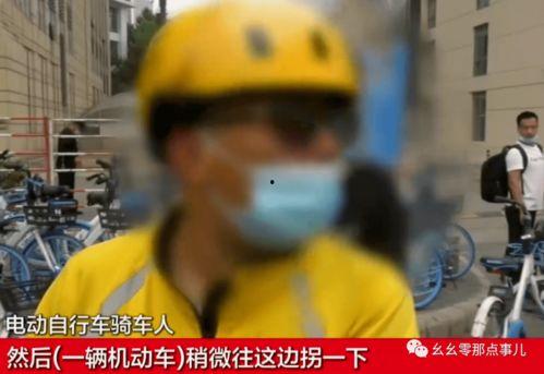 外卖小哥组团吃瓜场面