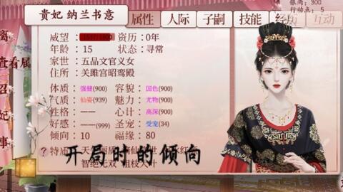 深宫吃瓜在哪看