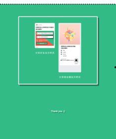 吃瓜俱乐部小程序,轻松畅享娱乐盛宴