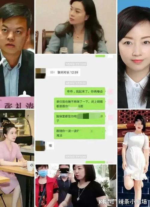 吴丹吃瓜,揭秘娱乐圈幕后故事