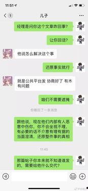 吃瓜小熊军师聊天,揭秘娱乐圈背后的那些事儿