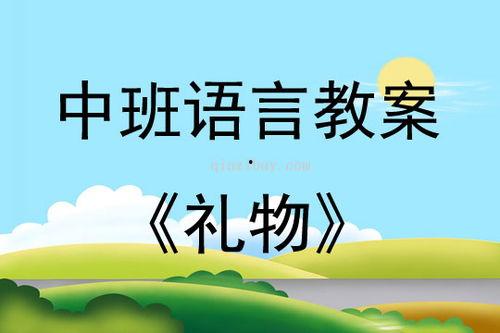 瓜瓜吃瓜教学,探索趣味教学新方式