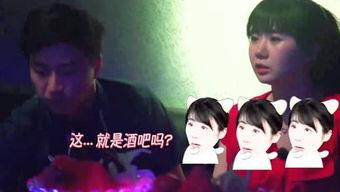 吃瓜妹妹的心声