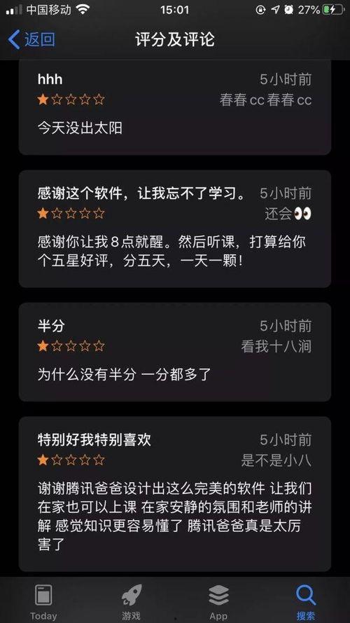 钉钉直播吃瓜,吃瓜群众狂欢，揭秘网红直播幕后