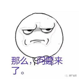 现在的吃瓜态度,吃瓜群众视角下的娱乐圈风云录