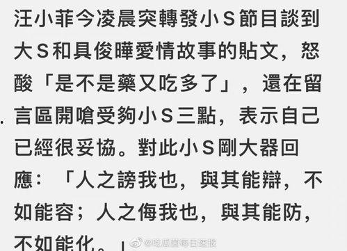 吃瓜冤种,网络舆论下的无辜受害者