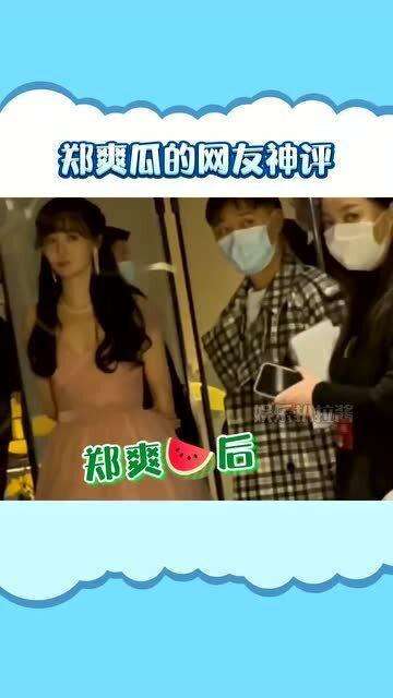 吃瓜人设崩塌,揭秘吃瓜人设崩塌背后的真相
